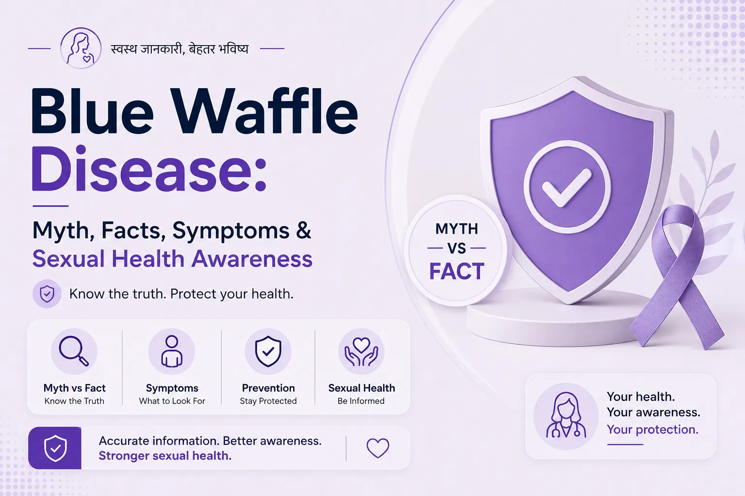 What Is Blue Waffle?